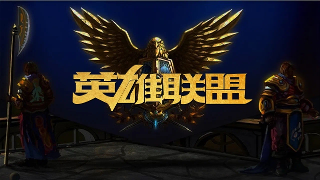 平的最好证 平的最好证