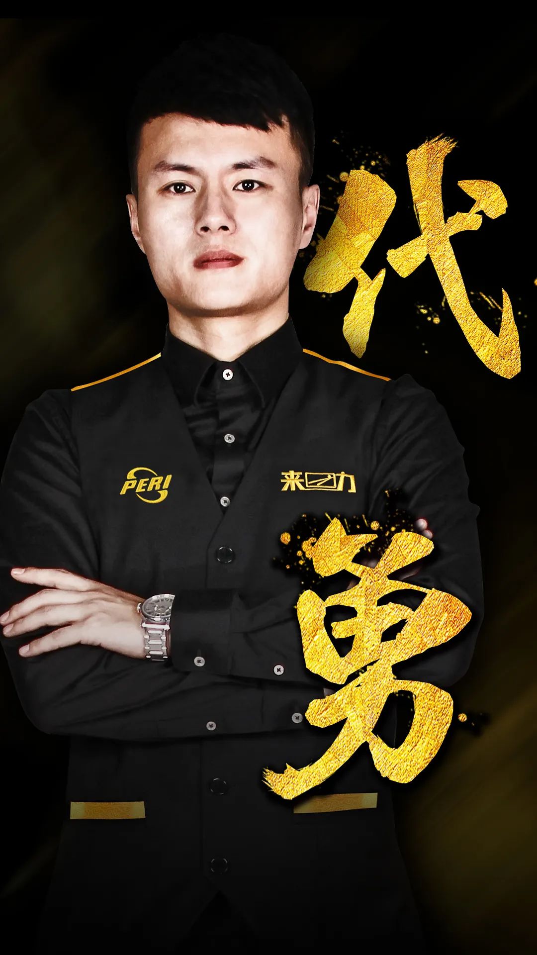 并稳住系列 并稳住系列