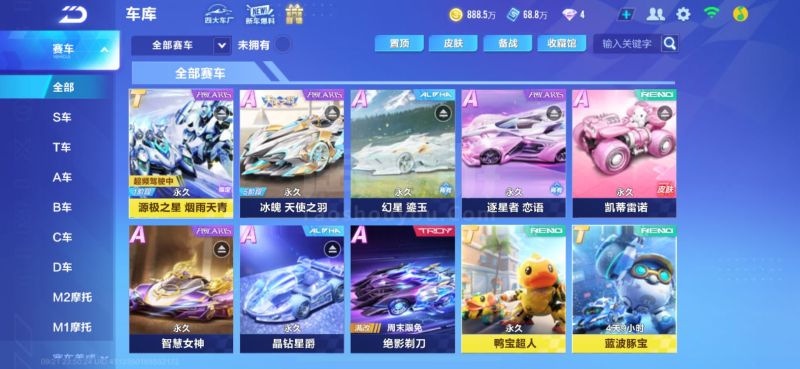 实则是计时 实则是计时