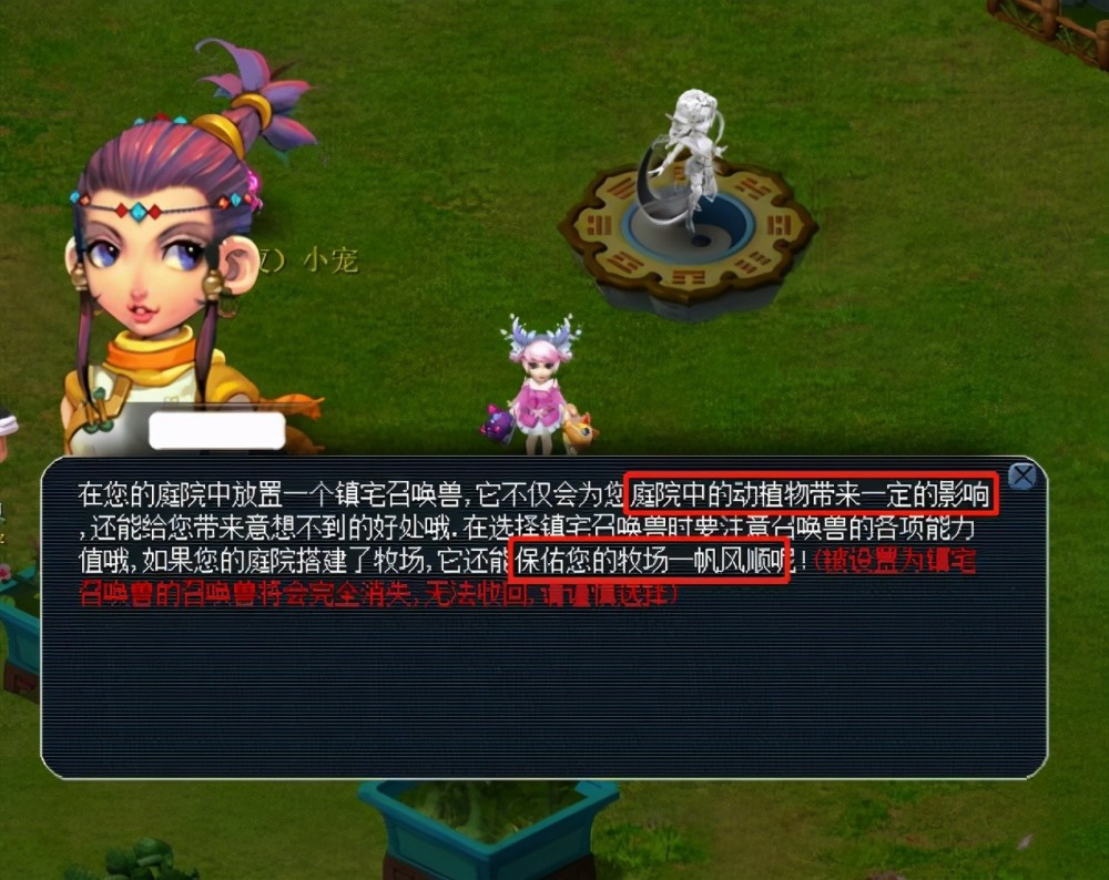 之间各取所 之间各取所