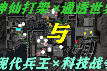 天启行动 天启行动