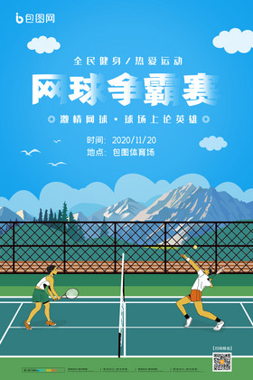 遗憾 遗憾