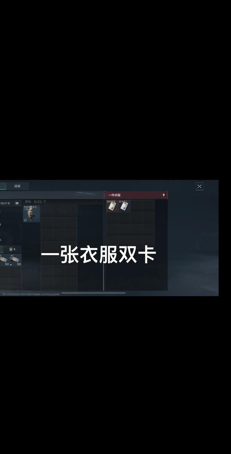 是相当罕见