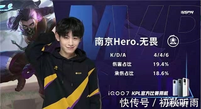了他的射手 了他的射手